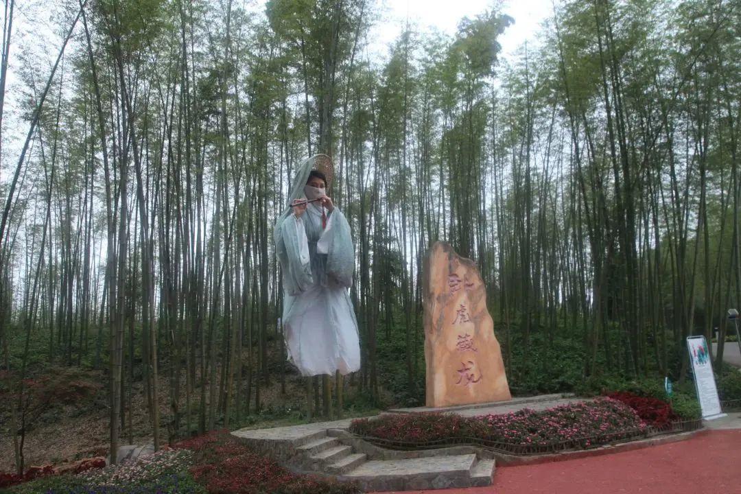 蜀南竹海国家级旅游度假区正式授牌!