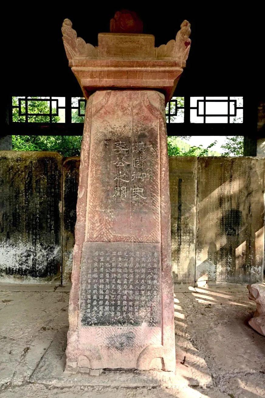 李业.jpg 国家文物局公布《第一批古代名碑名刻文物名录》,绵阳这8个点位入选!