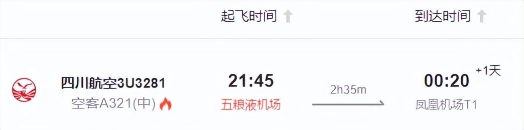 宜宾⇋三亚航班恢复啦!来宜宾一定要体验这些→