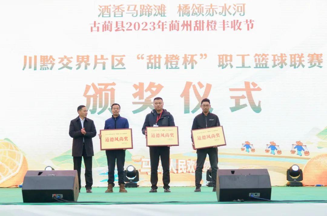 蔺州甜橙丰收节开幕!