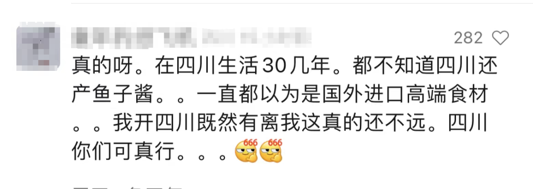 宜宾竟藏了这么多宝藏回礼？前三很多本地人都不晓得！