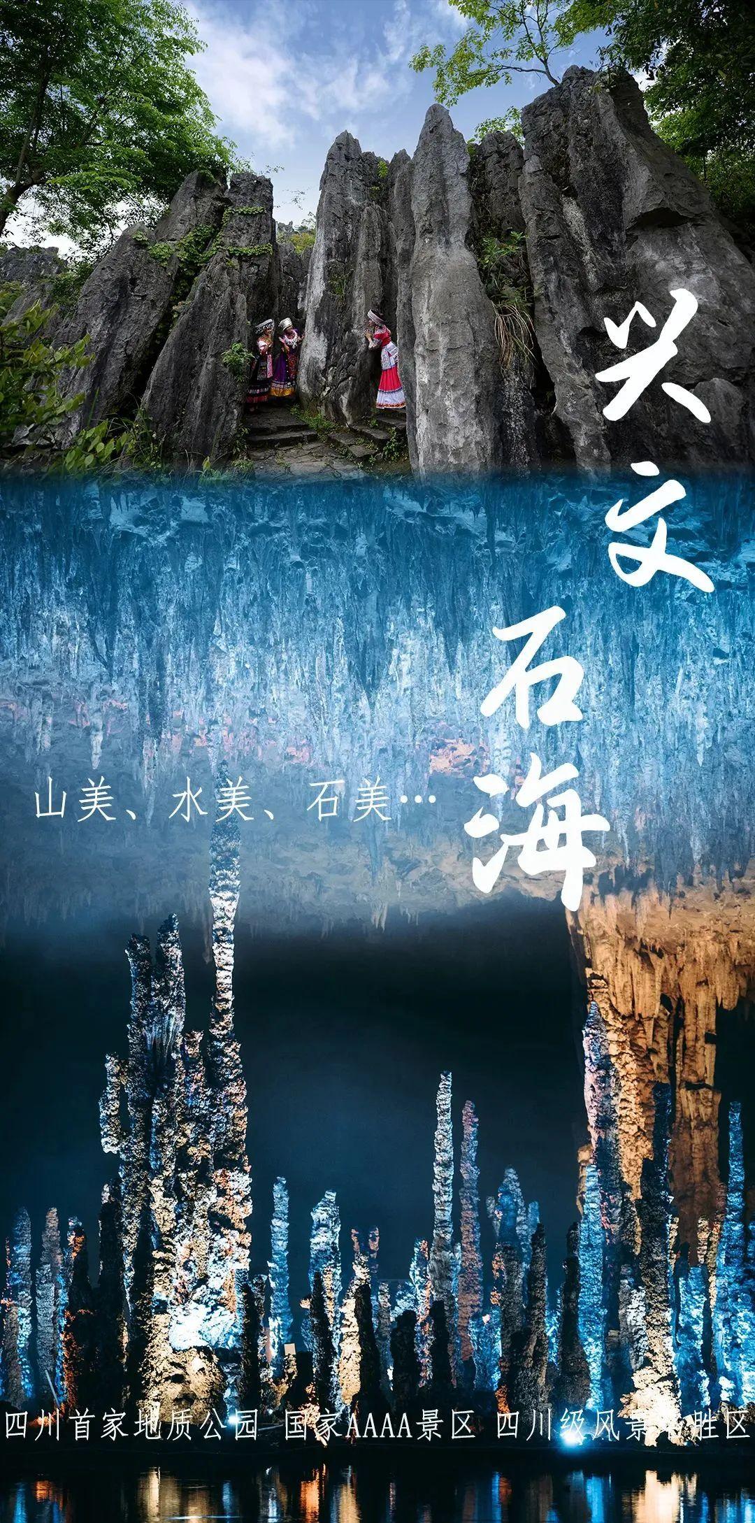 1元门票明日开抢!附景区攻略,助你畅游宜宾