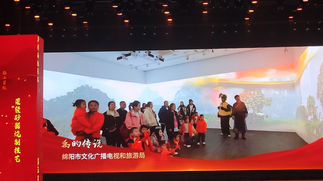 绵阳市《禹的传说》入选2023四川非遗保护实践优秀案例