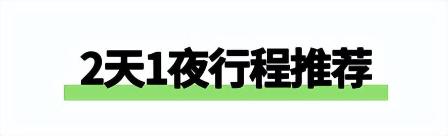 1元门票明日开抢!附景区攻略,助你畅游宜宾