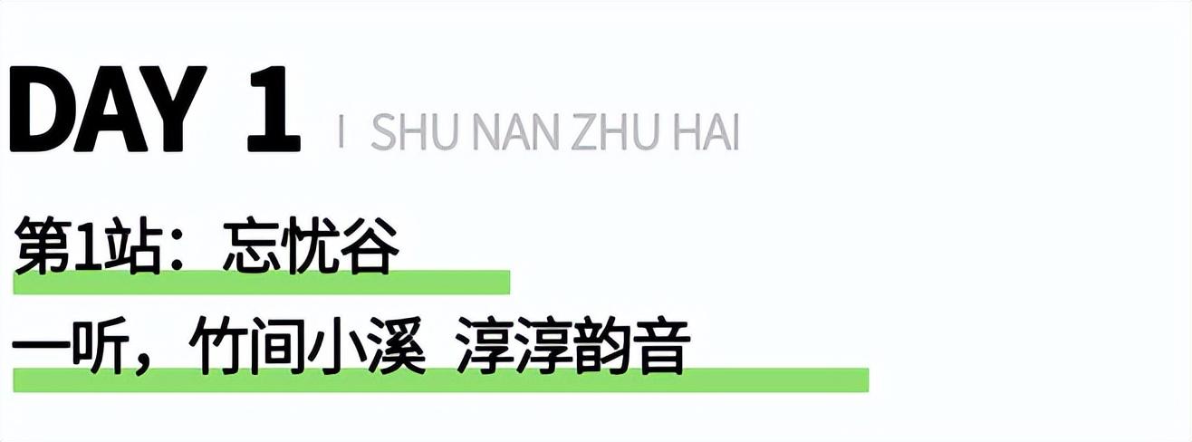 1元门票明日开抢!附景区攻略,助你畅游宜宾