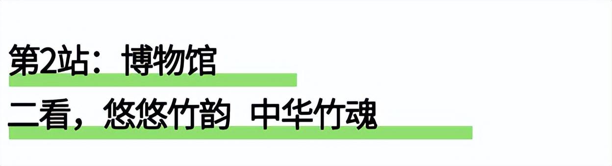 1元门票明日开抢!附景区攻略,助你畅游宜宾