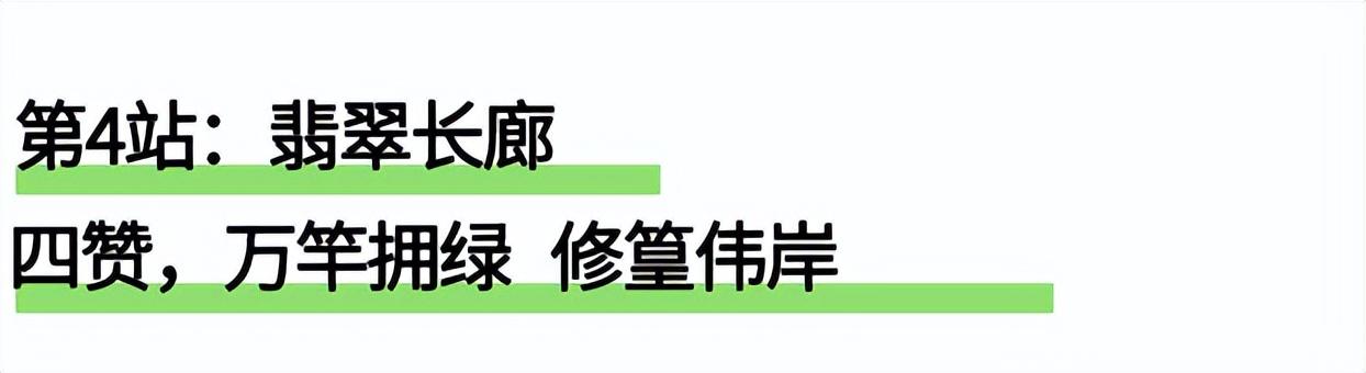 1元门票明日开抢!附景区攻略,助你畅游宜宾