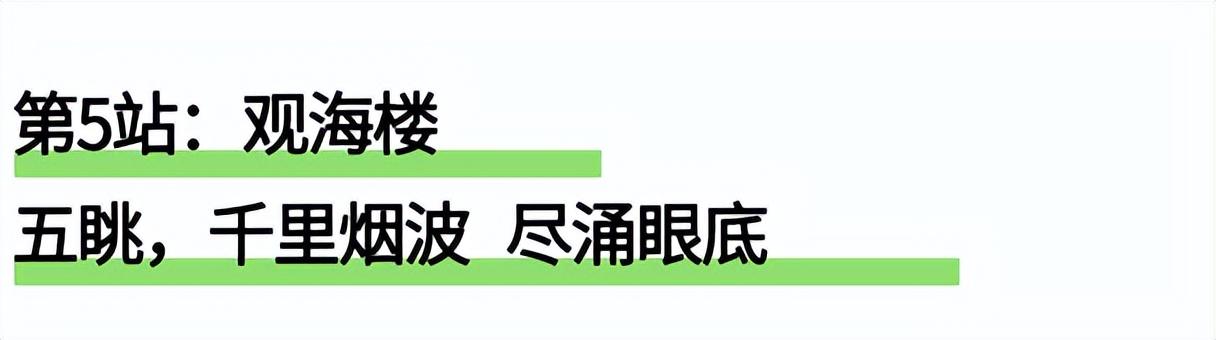 1元门票明日开抢!附景区攻略,助你畅游宜宾