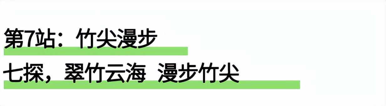 1元门票明日开抢!附景区攻略,助你畅游宜宾