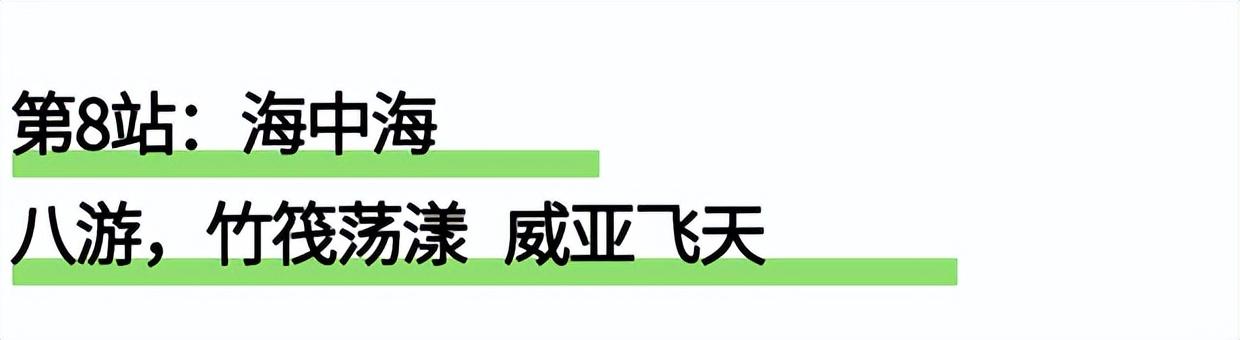 1元门票明日开抢!附景区攻略,助你畅游宜宾