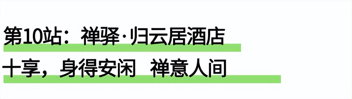1元门票明日开抢!附景区攻略,助你畅游宜宾