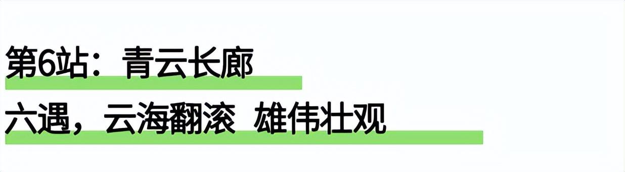 1元门票明日开抢!附景区攻略,助你畅游宜宾