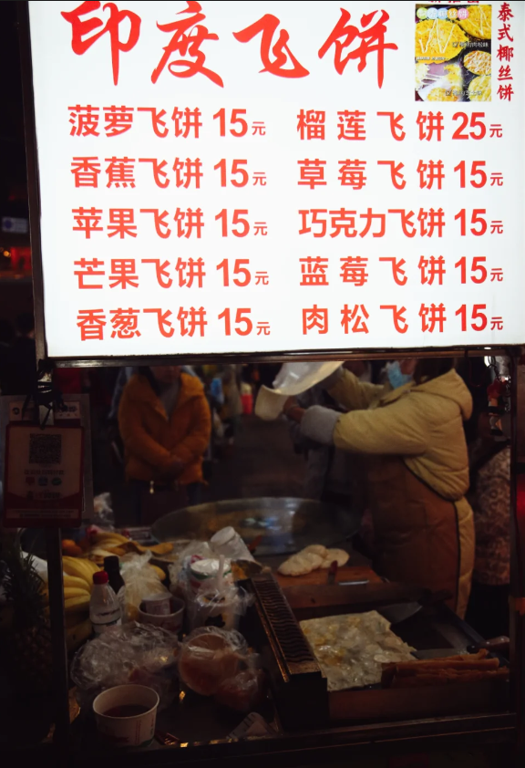 来宜宾必逛的小吃街,从街头吃到巷尾!