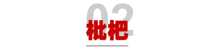 超甜预警！宜宾周边水果采摘路线来了！樱桃、枇杷、桑葚…