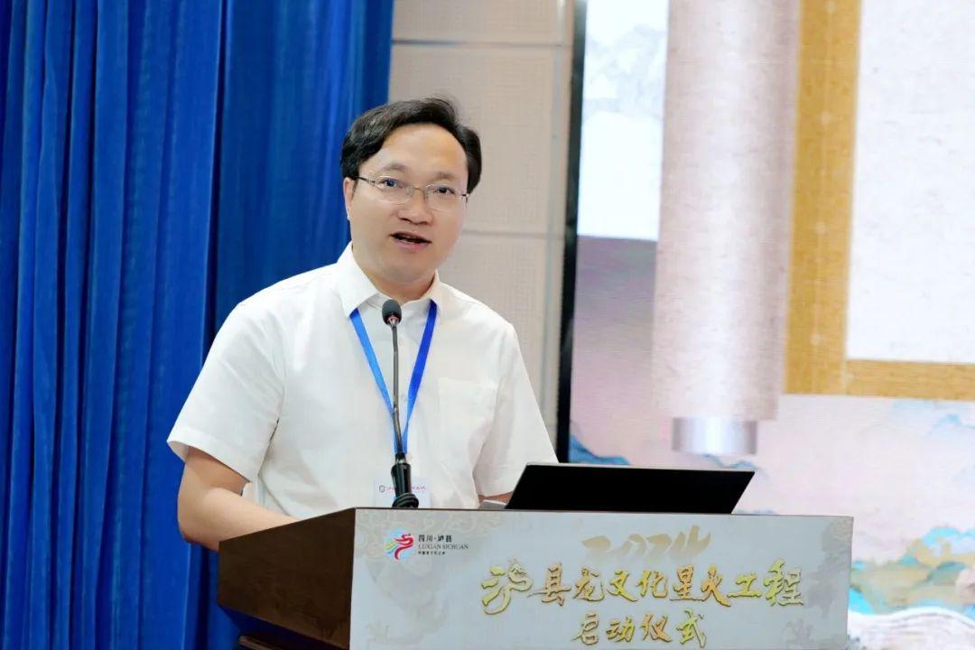 泸县龙文化星火工程盛大启动!