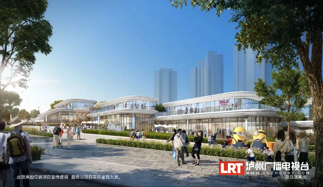 泸州城区将新增一处商业综合体,预计明年元旦投用!