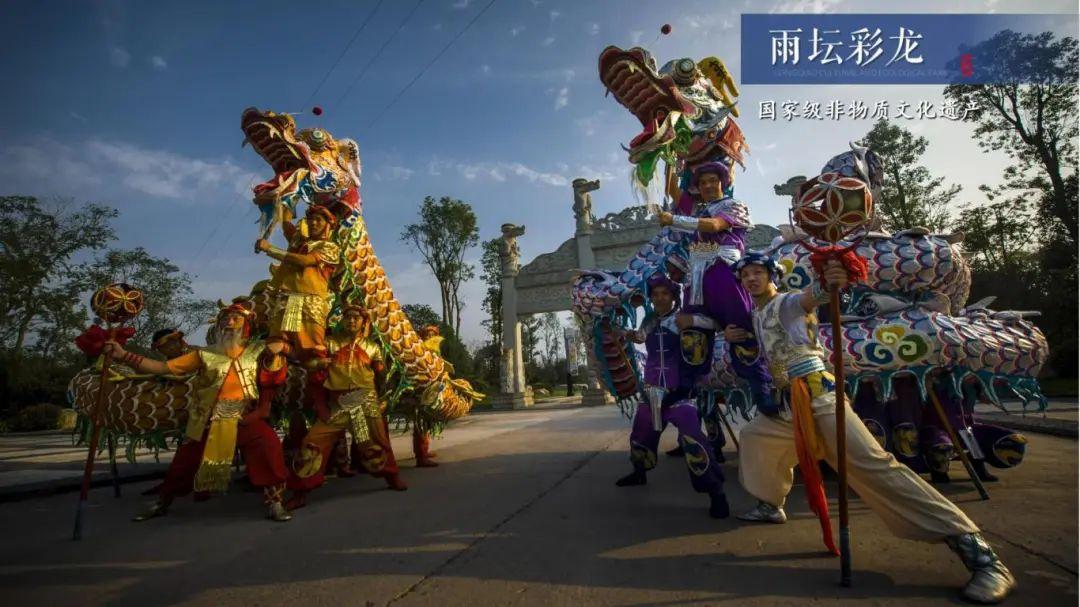 中国龙文化之乡泸县，“龙”情盛意、“城”邀您来！