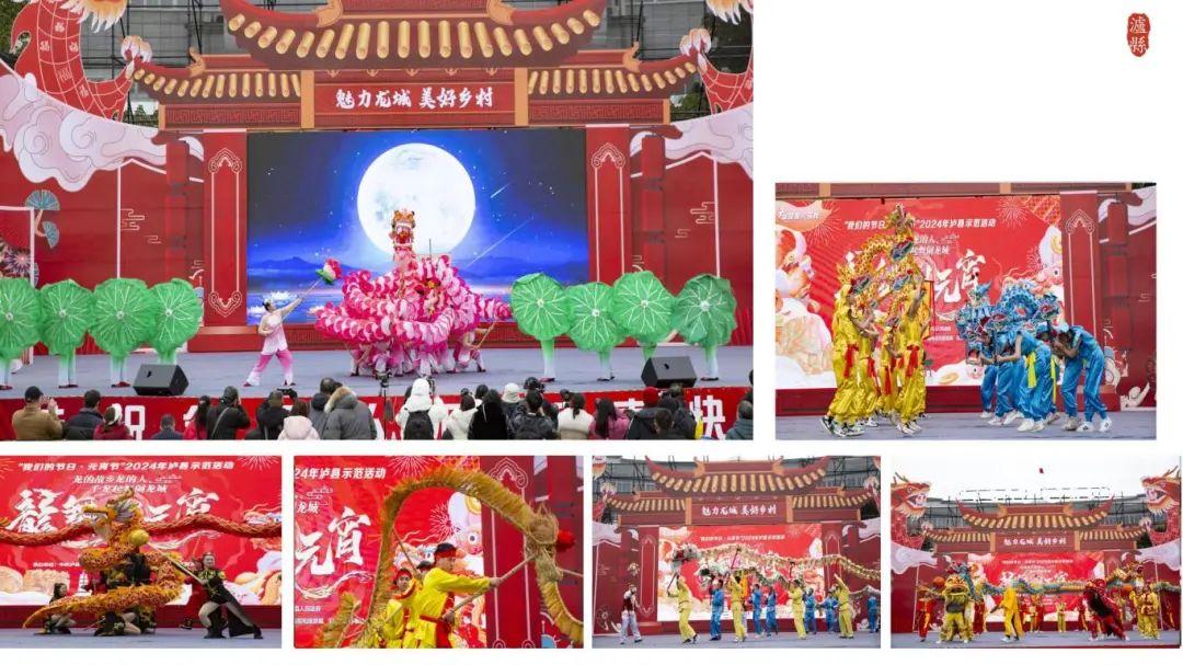 中国龙文化之乡泸县,“龙”情盛意、“城”邀您来!