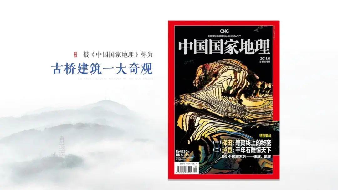 中国龙文化之乡泸县,“龙”情盛意、“城”邀您来!