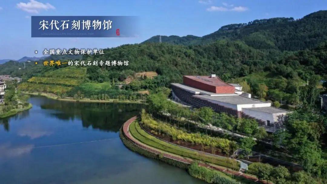 中国龙文化之乡泸县,“龙”情盛意、“城”邀您来!