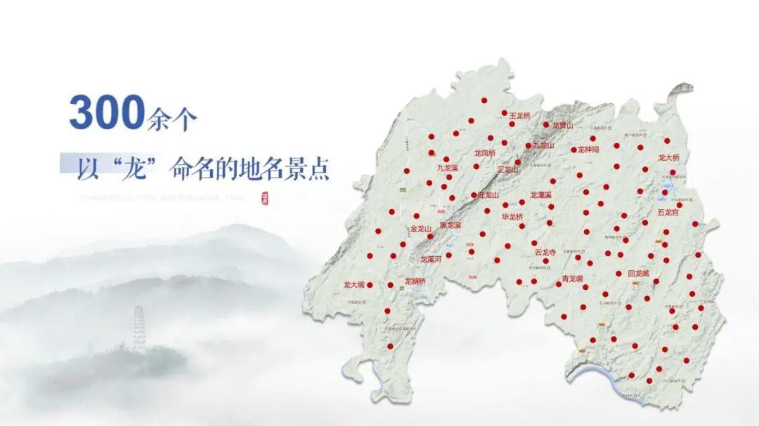 中国龙文化之乡泸县,“龙”情盛意、“城”邀您来!
