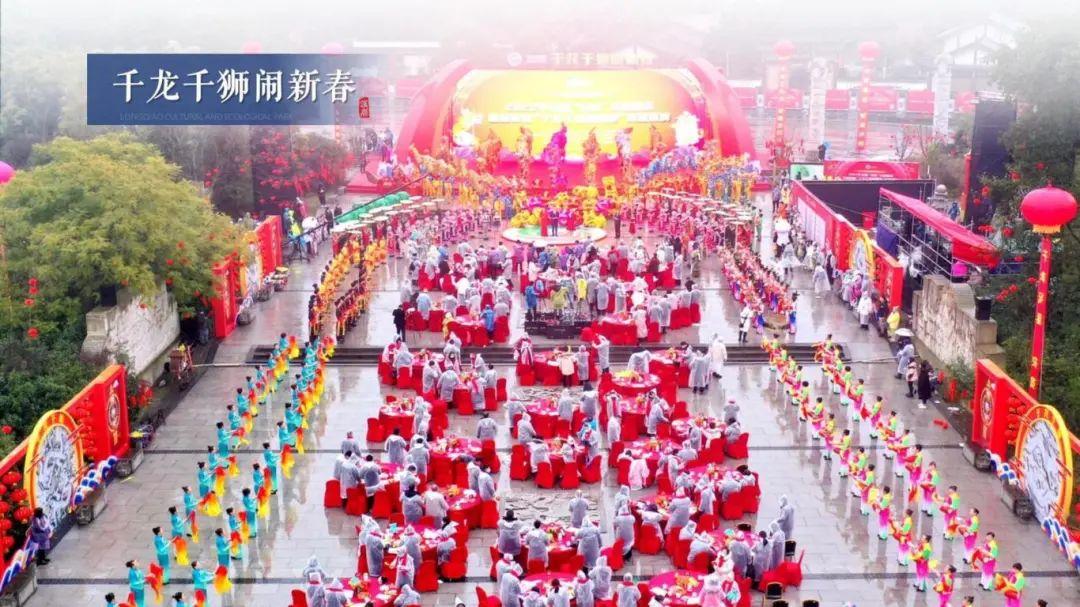 中国龙文化之乡泸县,“龙”情盛意、“城”邀您来!