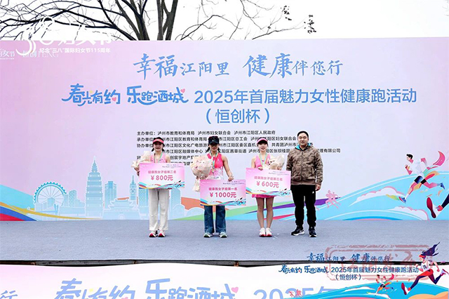 春光有约 乐跑酒城┃跑起来,就是最美的你!(图33) 33.jpg